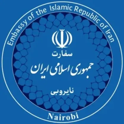 واکنش سفارت ایران در کنیا به تهدیدات ترامپ وحشی: ایران به تروریسم دولتی آمریکا باج نخواهد داد