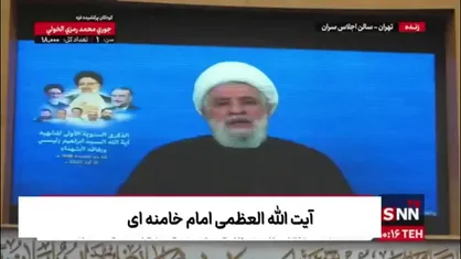 شیخ نعیم قاسم: آیت&zwnj;الله رئیسی بزرگمردی فداکار، مردمی و خدمتگزار بود