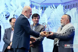 همایش