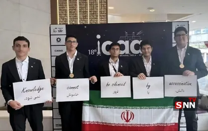 دانش با ترور خاموش نمی&zwnj;شود؛ پیام نخبگان ایرانی با قهرمانی در المپیاد نجوم