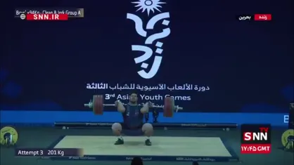پسر دهه هشتادی آخرین مدال طلای ایران را ضرب کرد