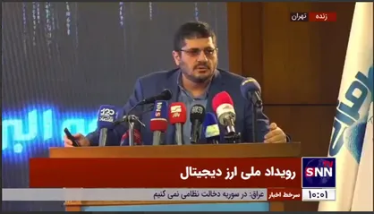 حکومت باید رمزدارایی&zwnj;ها به رسمیت بشناسد و برای آن خطوط زرد و قرمز تعیین کند