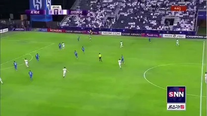 خلاصه نیمه اول بازی فوتبال استقلال و الهلال در لیگ نخبگان آسیا