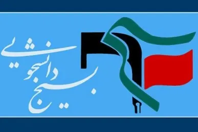 تهدید آمریکا علیه جمهوری اسلامی و مقام معظم رهبری بی‌پاسخ نخواهد ماند