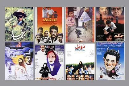 ۲۵ فیلم سینمای ایران در نوروز ۱۴۰۰ از تلویزیون پخش می&zwnj;شود