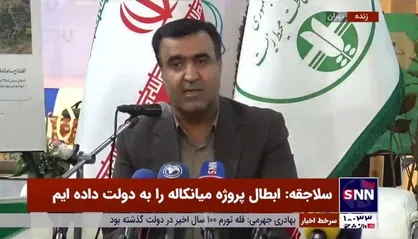 سلاجقه: نشت نفت در خارک و گناوه بسیار ناچیز است/ پاکسازی ۲ لکه نفتی خلیج فارس در حال انجام است