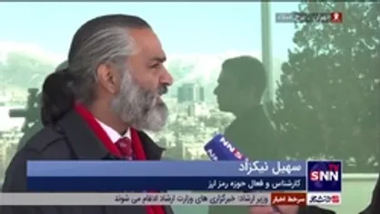 وضع مالیات بر تراکنش ارز&zwnj;های دیجیتال