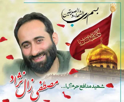 شهید مدافع حرم: وای به روز بی&zwnj;حیایی در خانواده&zwnj;ها!