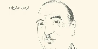 &laquo;در قفس&raquo; درباره&zwnj; ابوالحسن صبا منتشر شد