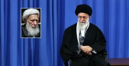 رهبر انقلاب درگذشت آیت الله حاج آقا مرتضی تهرانی را تسلیت گفتند