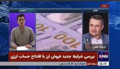 توکلی: امروز مرکز مبادله، معاملات ربع سکه را آغاز کرد