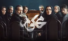 سریال «محکوم»؛ تعلیقی بی‌رمق در دل تقلید و ضعف شخصیت‌پردازی