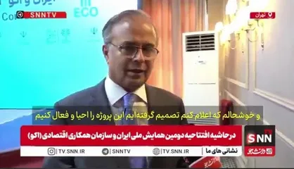 دبیرکل اکو: کشور&zwnj;های اکو باید با همکاری یکدیگر تحریم&zwnj;های یکجانبه ایالات متحده را خنثی کنند/ در تلاشیم تا کریدور راه آهن تهران-استانبول-اسلام آباد را احیا کنیم