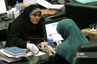 صحن علنی مجلس شورای اسلامی