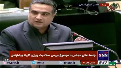 اسحاقی: به عنوان کسی که افتخار دارم در حوزه انتخابیه من اهل تسنن حضور دارند می&zwnj;خواهم نمایندگان از دوقطبی سازی خودداری کنند