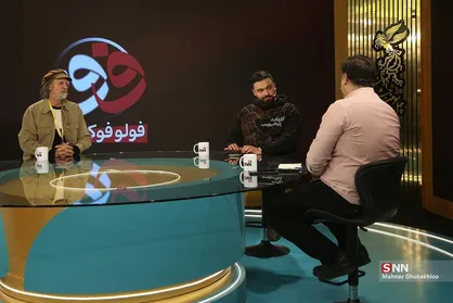 چهارمین قسمت از ویژه برنامه سینمایی فولوفوکوس؛ از رویکرد ایدئولوژی زدایی در سینمای ایران تا توهین به زنان ایرانی در &laquo;ژولیت و شاه&raquo; + فیلم