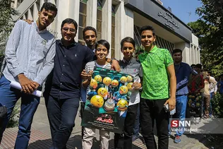دکتر سلام