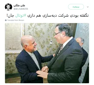 توییتر