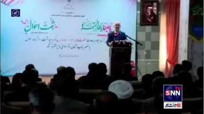 اسکندر مومنی، وزیر کشور در گرامیداشت روز ثبت احوال: شرایط جمعیتی کشور در آینده بحرانی بوده و این قطعی است؛ همه باید تلاش کنند