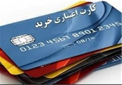 اعطای کارت رفاهی تا ۷ میلیون تومان به مردم