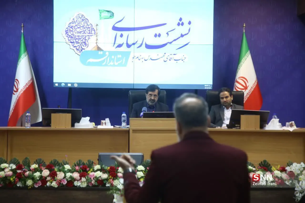 استاندار
