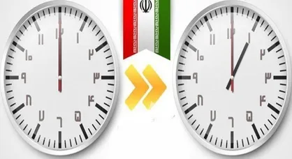 طرح تغییر ساعت رسمی کشور در دستور کار مجلس