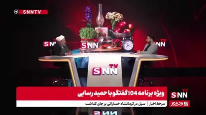 ماجرای پخش فیلم جلسه غیرعلنی چه بود؟  / رسایی چون با حرف هایم و آن فیلم بازی طراحی&zwnj;شده را به هم زدم، شروع کردند به هجمه؛ ۱۰ روز گفتند فلانی اسرار نظام را لو داده!
