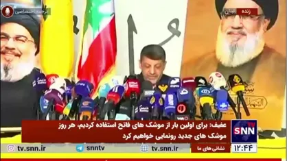 محمد عفیف: مقاومت اسلامی ابتکار عمل را در میدان در دست دارد/ حزب الله با شیخ نعیم قاسم به ثبات رسیده است