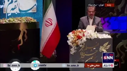 دیپلم افتخار اقتباس ادبی در بخش فیلم کوتاه اهدا میشود به سهیلا پورمحمدی برای فیلم کوتی