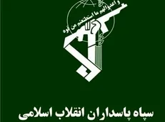 سپاه پاسداران: توطئه اخیر دشمن تلاشی عبث و محکوم به شکست است / تحت‌الشعاع قرار دادن راهپیمایی عظیم اربعین؛ یکی از اهدف