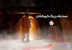 مسابقه‌ جدید «کهکشان» در راه شبکه پنج سیما