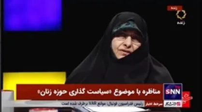 خزعلی: &laquo;زن زندگی آزادی&raquo; در اسلام است، آزادی شعار &laquo;انقلاب&raquo; است
