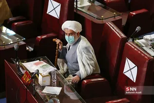 اختتامیه نهمین اجلاس رسمی پنجمین دوره مجلس خبرگان رهبری