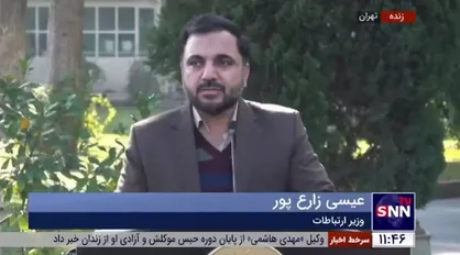 وزیر ارتباطات: فردا از ساعت ۰۷:۳۰ تا ۱۱:۳۰ اینترنت فقط در محدوده حوزه&zwnj;های امتحانی کنکور و با اطلاع قبلی قطع خواهد شد