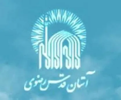تولیت آستان قدس رضوی از مناطق سیل زده شهرستان کلات بازدید کرد