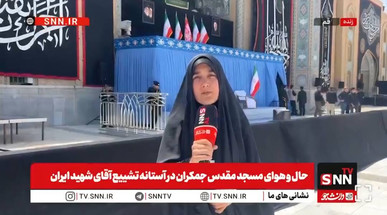 جزئیات مراسم تشییع پیکر رهبر شهید انقلاب در قم + فیلم