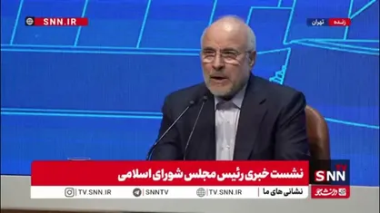قالیباف:  ملت ایران در جنگ اخیر از کوتاهی و نقص مسئولین گذشتند و یکپارچه شدند؛ در برابر این مردم سر تعظیم فرود می&zwnj;آوریم