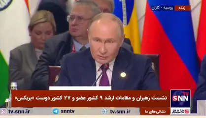 واکنش پوتین به اظهارات محمود عباس: &laquo;وضعیت حقوق بشر در نوار غزه، اصلا قابل چشم پوشی نیست&raquo; + فیلم
