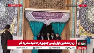 حضور معاون اول رئیس‌جمهور در مسجد مقدس جمکران