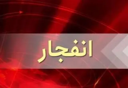 دلیل صدای انفجار در شرق تهران مشخص شد