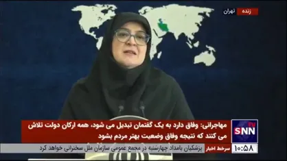 خبر خوش سخنگوی دولت درباره آزادی زندانیان: ان&zwnj;شاءالله گشایش&zwnj;هایی را در پیش رو خواهیم داشت