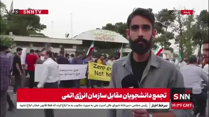 نسل جوان پای دستاوردهای ملی ایستاده&zwnj;اند/فریاد دانشجویان: هسته&zwnj;ای افتخار است، مایه اقتدار است
