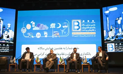 سیف: ساختار کارمزدی در نظام بانکی باید اصلاح شود