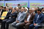 راهپیمایی سیزده آبان