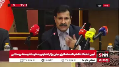 حسین زاده: ما روستا را فراموش کردیم/ تفاهم&zwnj;نامه&zwnj; صرفا دست دادن با یکدیگر نیست؛ عملیاتی کردن، اجرایی کردن و متعهد بودن به تفاهم&zwnj;نامه مهم است