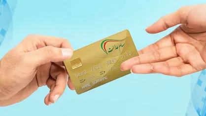 واریز سود سهام عدالت کی انجام می&zwnj;شود؟