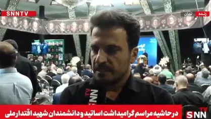 پدر شهید زهرا برزگر: عزاداری ما یک نوع مبارزه است/ یاد گرفته&zwnj;ایم چگونه با شر مطلق همیشه مبارزه کنیم + فیلم