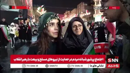 شهروند حاضر در تجمع مردمی: تا زمانی که پیروز جنگ باشیم در خیابان هستیم