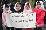 13ابان