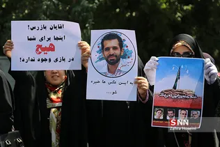 تجمع اعتراضی دانشجویان در پی بازرسی بازرسان آژانس بین‌المللی انرژی اتمی از دانشگاه‌ها